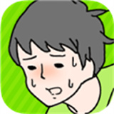 害羞男孩汉化版