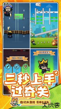次神光之觉醒安卓版