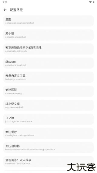 lt画质助手