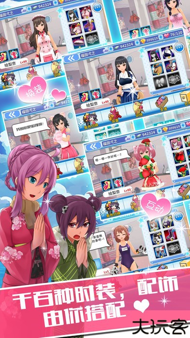 拳击少女手机版