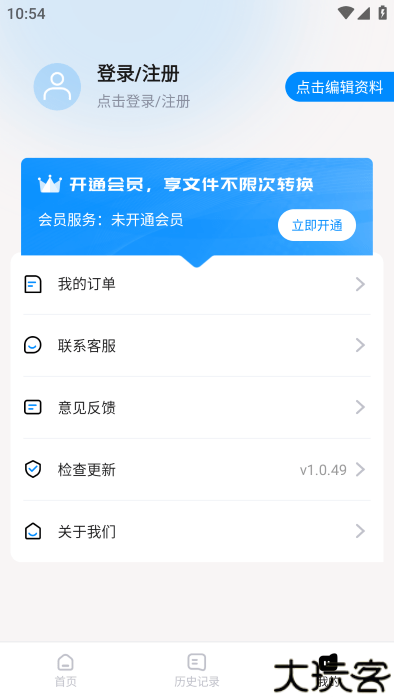 超级兔子pdf