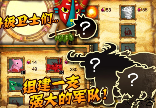 森林捍卫者手机安卓版