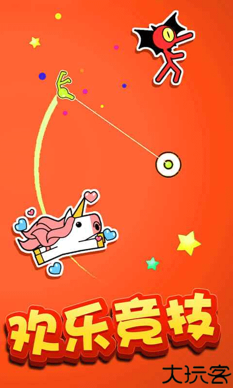 飞钩火柴人单机版