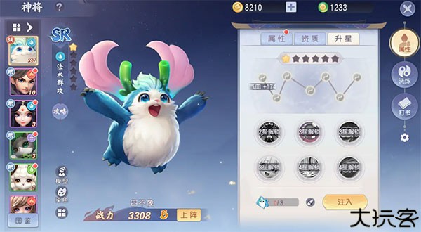少年仙界传现旧版