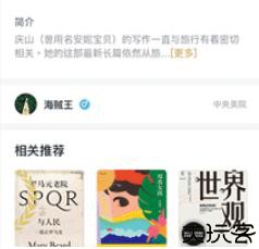 旧书街二手书