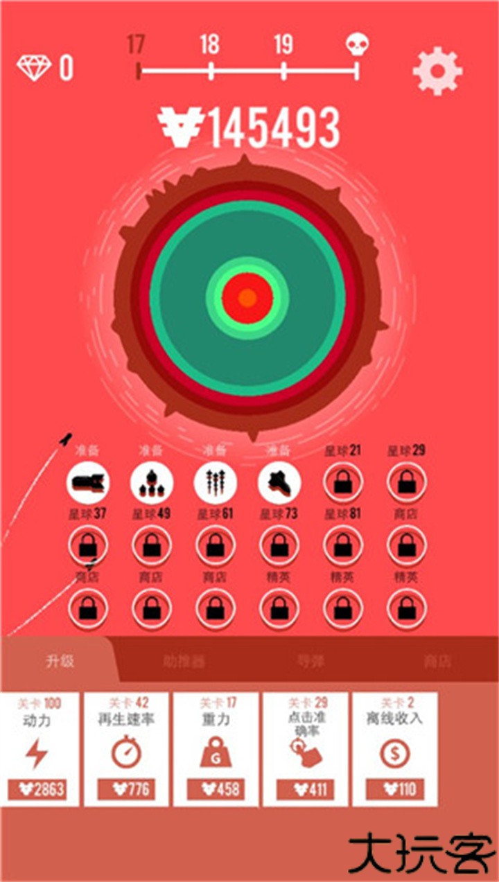 星球轰炸机手游