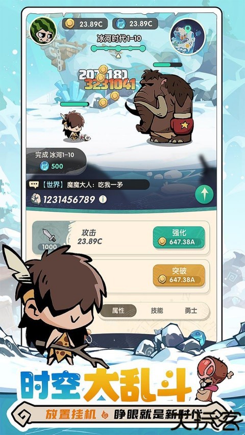 魔魔打勇士游戏