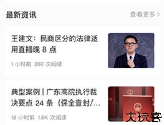 无讼律师