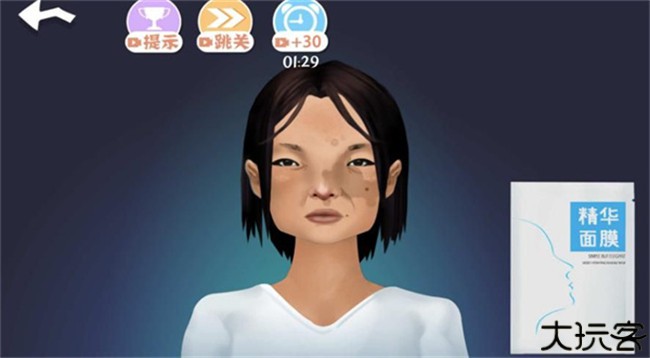 解压修修脚模拟