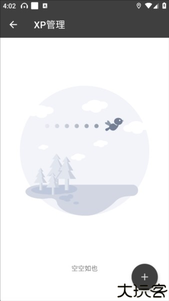 BlackBox图5