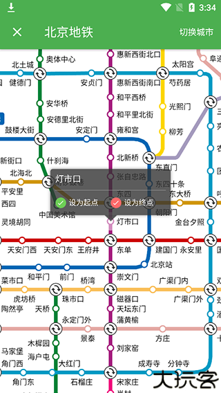 白马地图软件使用教程