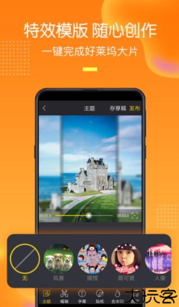 超级录屏截图大师