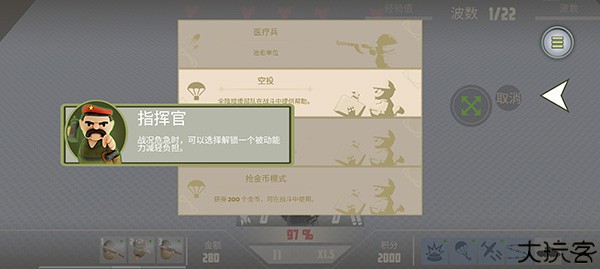 诺森德塔防手机版