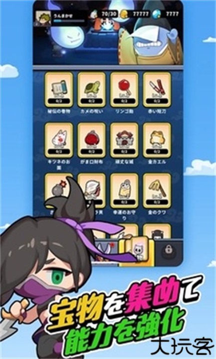 幸运召唤师手机版