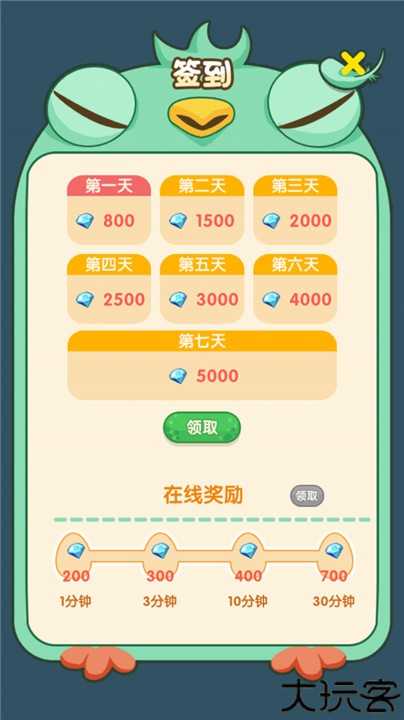 精灵不好惹移动端