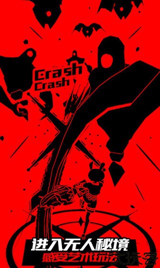 战斗少女跑酷中文版