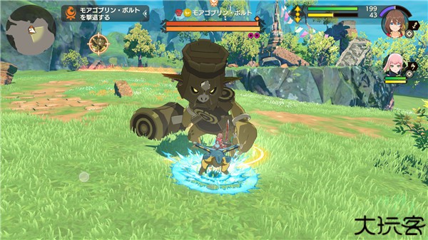 怪物宇宙中文版