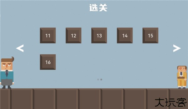 腊肠打工人手游
