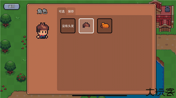 阳光之地汉化版