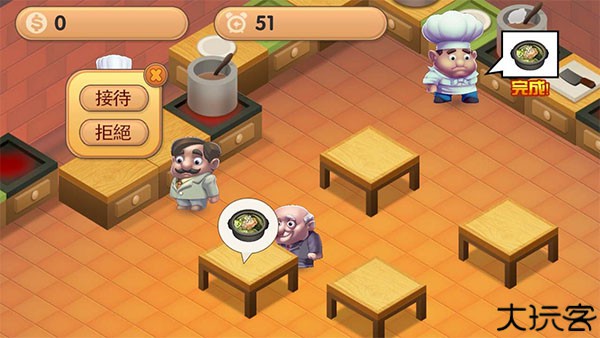 疯狂双人厨房手游