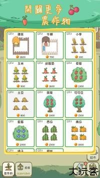 麦格的农场小镇好玩吗 麦格的农场小镇玩法简介