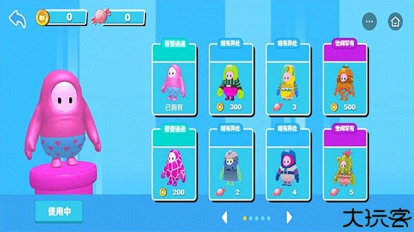 糖果人终极淘汰赛手机版