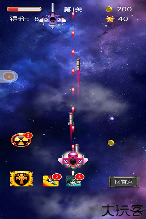 空中危机手游中文版