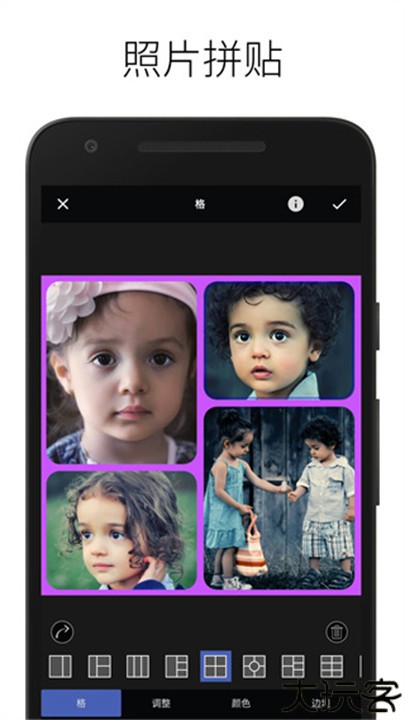 lightx相片编辑器app