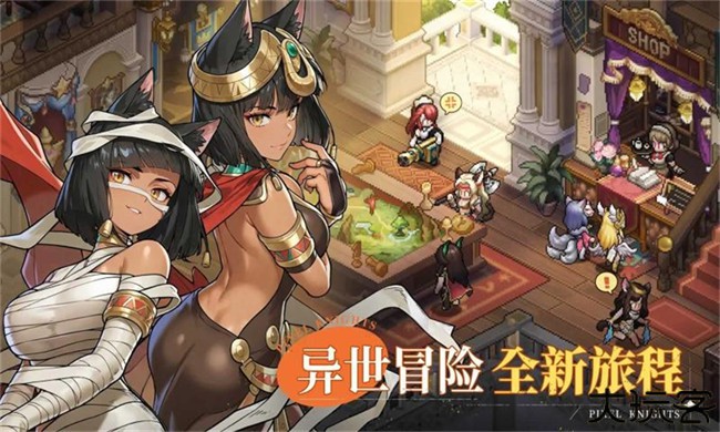 星之旅人冒险游戏