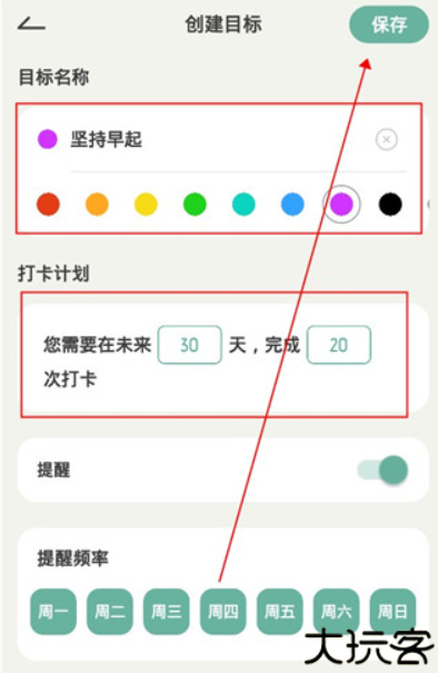 好柿花生手机版