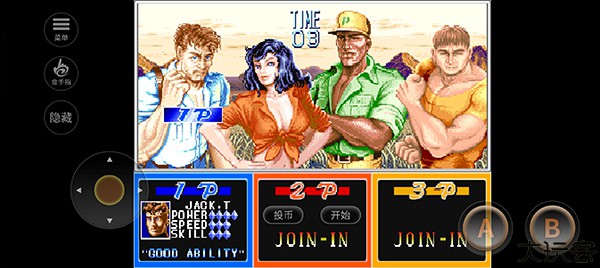 恐龙快打街机版