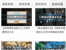 海马助手安卓版