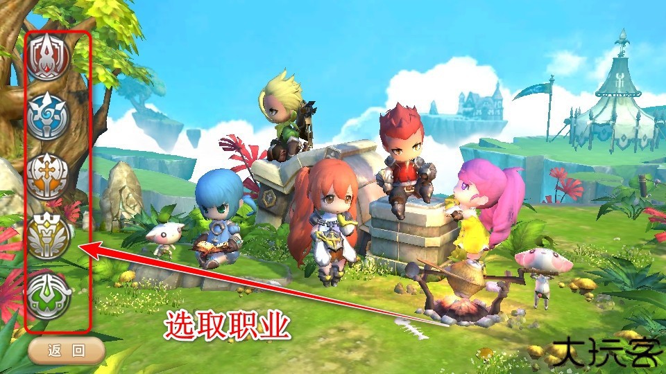 光明勇士最新版本