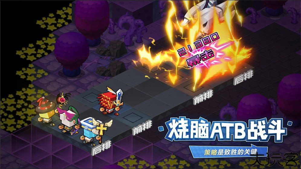 诺加尔德单机版