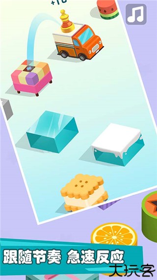 欢乐跳一跳大全