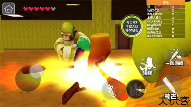 山海经大乱斗游戏手机版