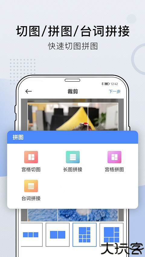 小熊文件工具箱app