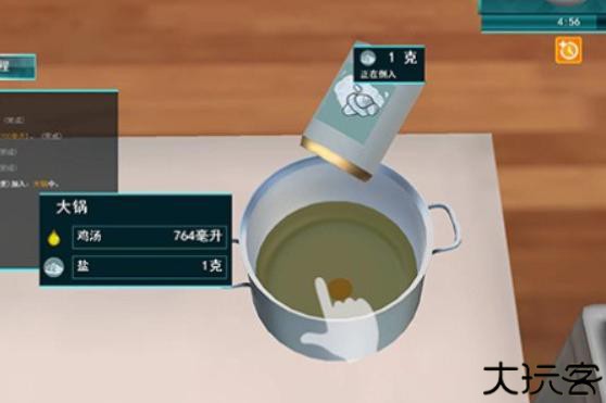 料理模拟器中文汉化版