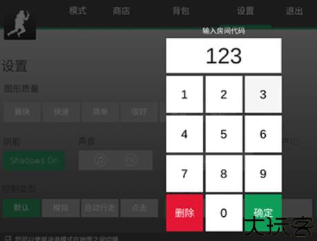 疯狂跳跃中文版