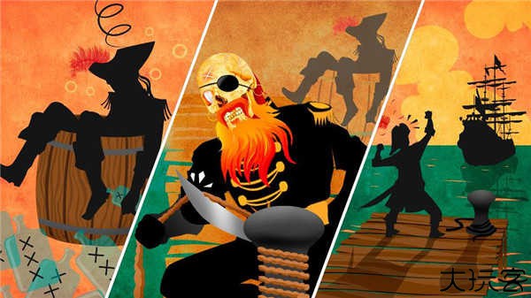 海盗来了手游