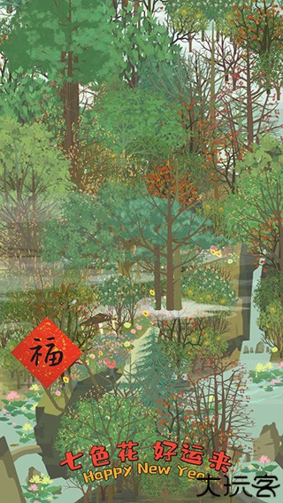 老农种树手机版