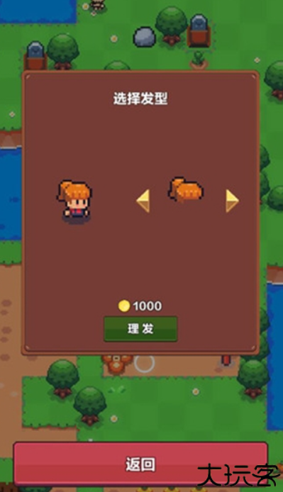 夏日时光探索小岛游戏
