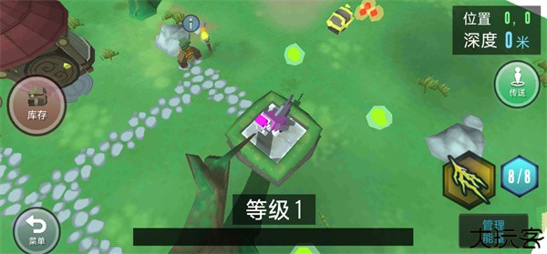 合成动物中文版