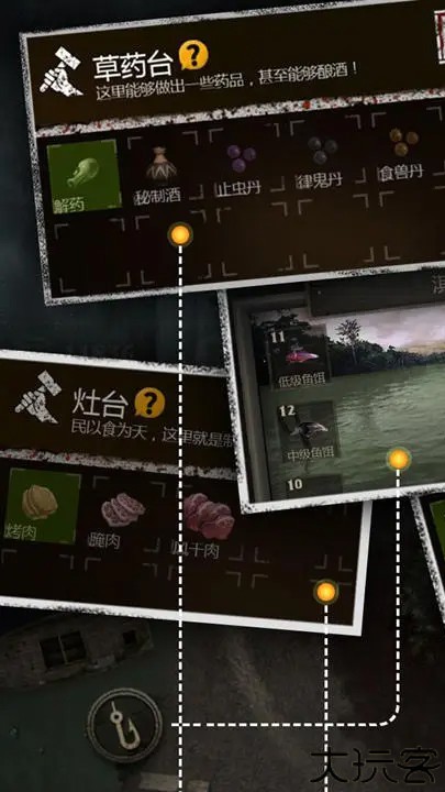 盗墓长生印单机版