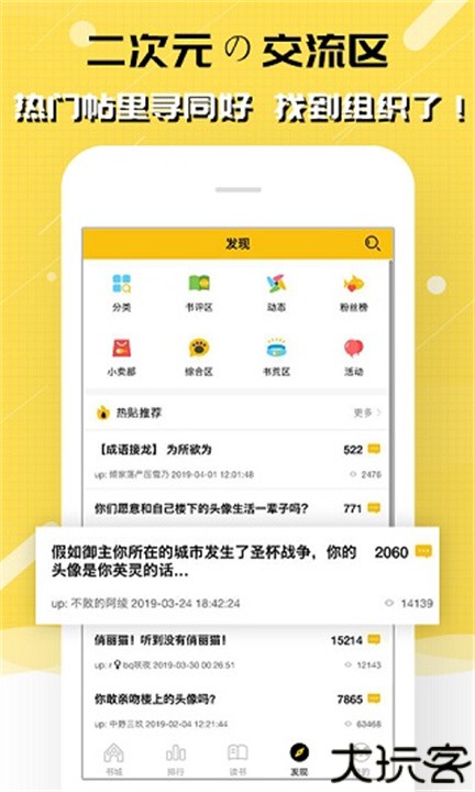 刺猬猫阅读app安卓版