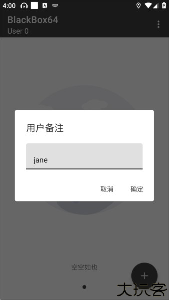 BlackBox图3
