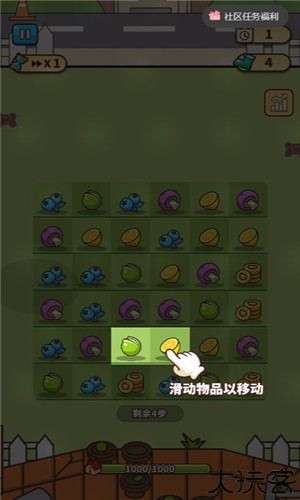 豌豆大作战