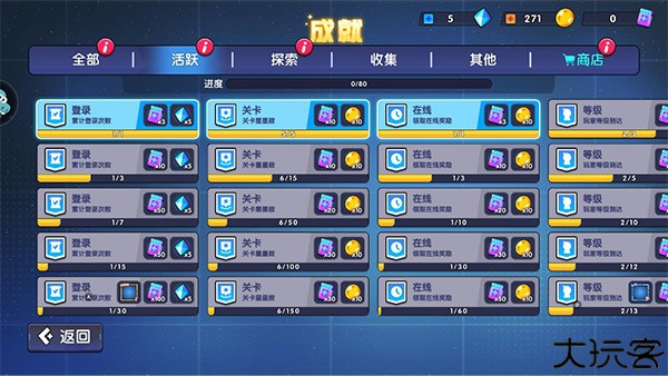 登山赛车3中文版