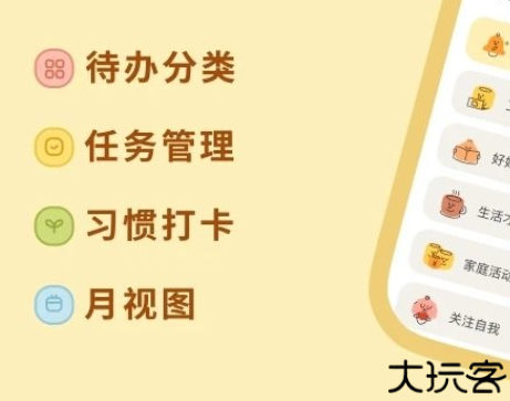 罐头清单软件