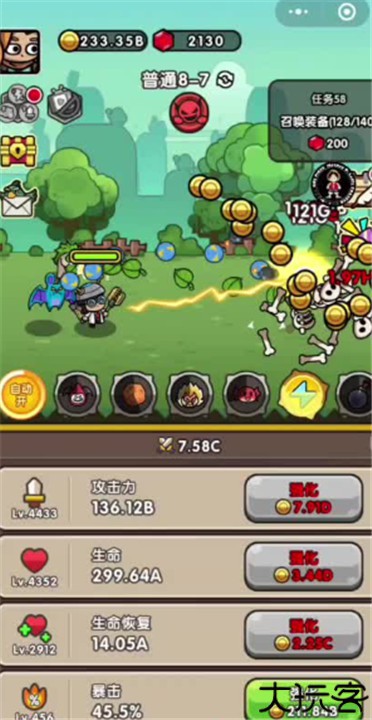 次神光之觉醒安卓版